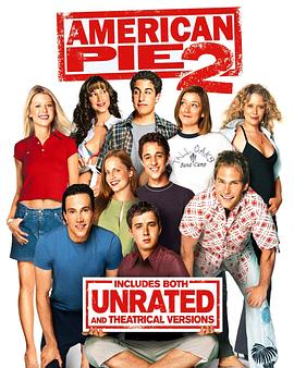 美国派2 American Pie 2剧情介绍