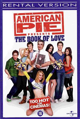 美国派(番外篇)7:索爱天书 American Pie Presents Book of Love剧情介绍