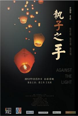 电影海报