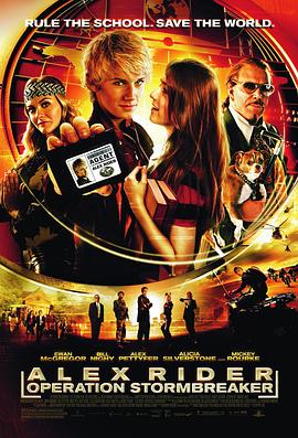 �籩ͻ���� Stormbreaker�������
