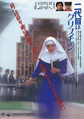 电影海报