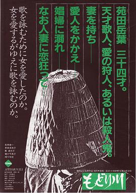 电影海报