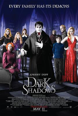 黑暗阴影 Dark Shadows剧情介绍