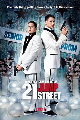 龙虎少年队 21 Jump Street剧情介绍