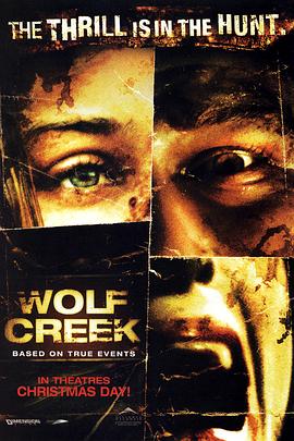 狼溪 Wolf Creek剧情介绍