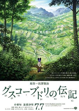 电影海报