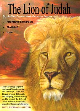 ̫ʨ The Lion of Judah