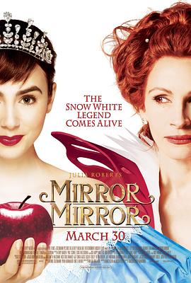 白雪公主之魔镜魔镜 Mirror Mirror剧情介绍