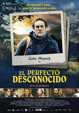 İ El perfecto desconocido