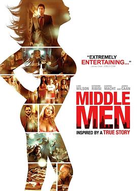 中间人 Middle Men剧情介绍