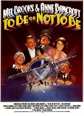 ������Ҳ�� To Be or Not to Be�������