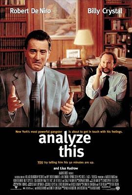 �ϴ󿿱��� Analyze This�������