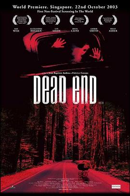 死路 Dead End剧情介绍