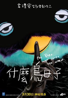 电影海报