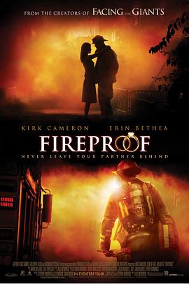 Ա Fireproof
