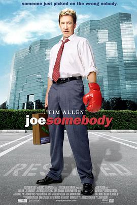 寄繁麗杷 Joe Somebody丞秤初府