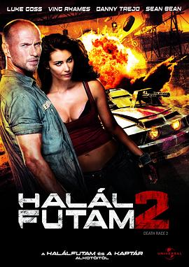 死亡飞车2 Death Race 2剧情介绍