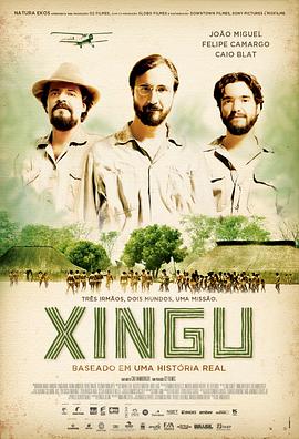 ź Xingu