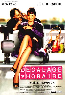 时差 Décalage horaire剧情介绍