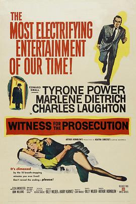 控方证人 Witness for the Prosecution剧情介绍