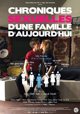 ʷ Chroniques sexuelles d'une famille d'aujourd'hui