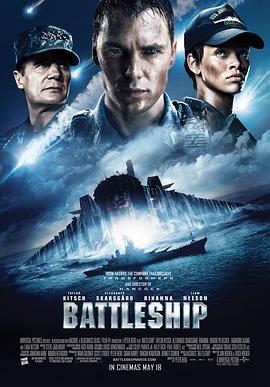 超级战舰 Battleship剧情介绍