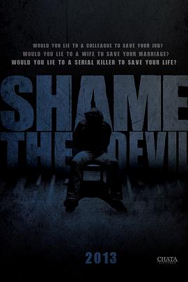 ߳ܶħ Shame the Devil