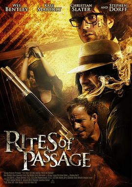 ֮ Rites of Passage
