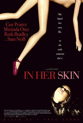 9ڸı In Her Skin