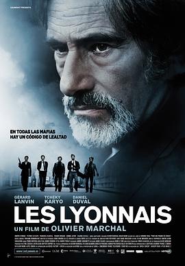戦虻菜逸 Les Lyonnais丞秤初府
