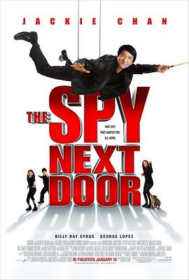 邻家特工 The Spy Next Door剧情介绍
