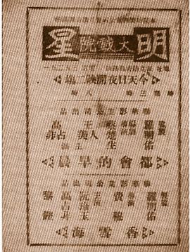 电影海报