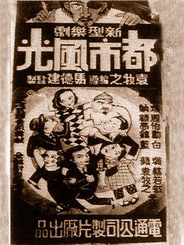 电影海报