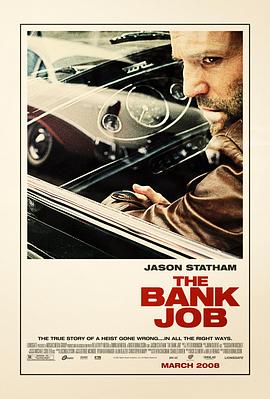 银行大劫案 The Bank Job剧情介绍