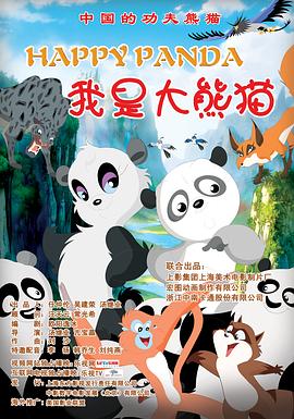 电影海报