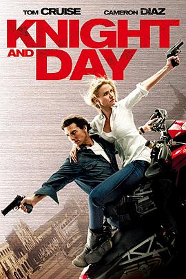 危情谍战 Knight and Day剧情介绍