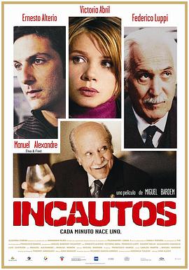 ͷ Incautos