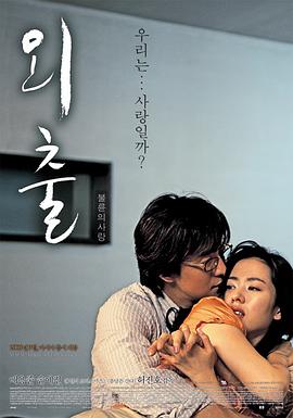 翌竃 丞秤初府