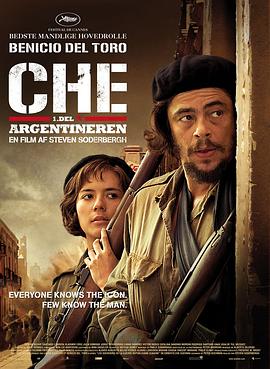 �С���������������͢ Che: Part One�������