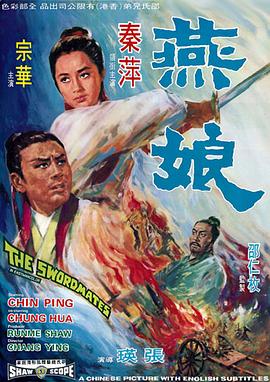 电影海报