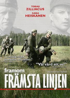 Խǰ Framom frmsta linjen