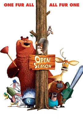 丛林大反攻 Open Season剧情介绍