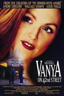 42ֿ Vanya on 42nd Street