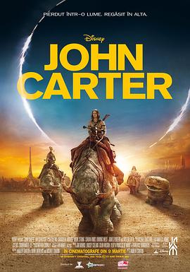 异星战场 John Carter剧情介绍