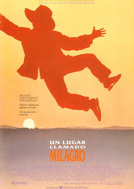 ս The Milagro Beanfield War