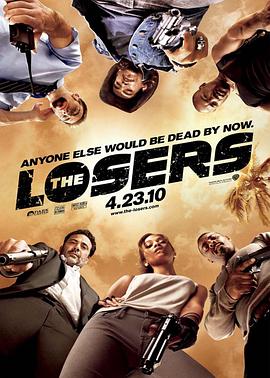 蒸凋郡似 The Losers丞秤初府