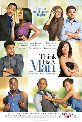像男人一样思考 Think Like a Man剧情介绍