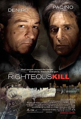 火线特攻 Righteous Kill剧情介绍