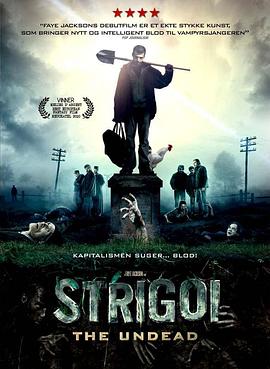 ɥʬ Strigoi