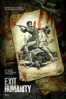  Exit Humanity